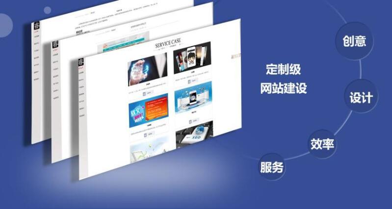 網站開發所主要表現的方式是什么呢