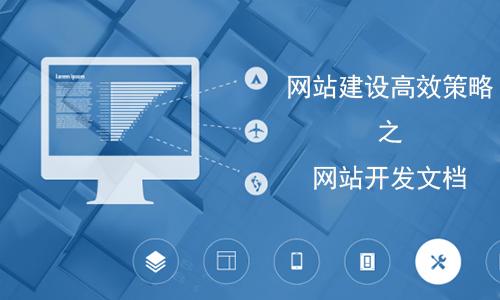 網(wǎng)站優(yōu)化上首頁(yè)應(yīng)該注意什么呢