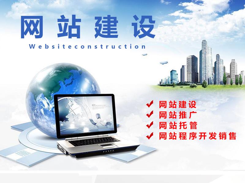 網站設計中的字體選擇要素？