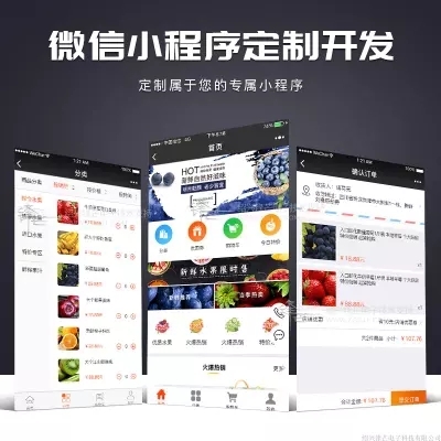 如何確保微信小程序中的數(shù)據(jù)同步？