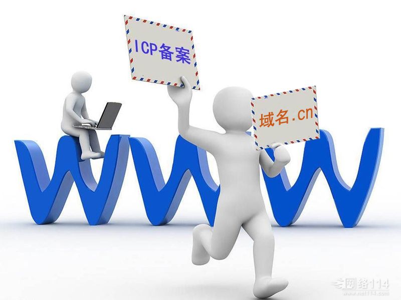 網站域名解析忘記設置的密保問題了應該怎么辦？