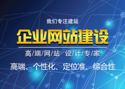 網站開發的目的在哪里呢
