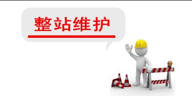 公司網(wǎng)站建設(shè)完成之后應(yīng)該怎么協(xié)助客戶維護(hù)網(wǎng)站