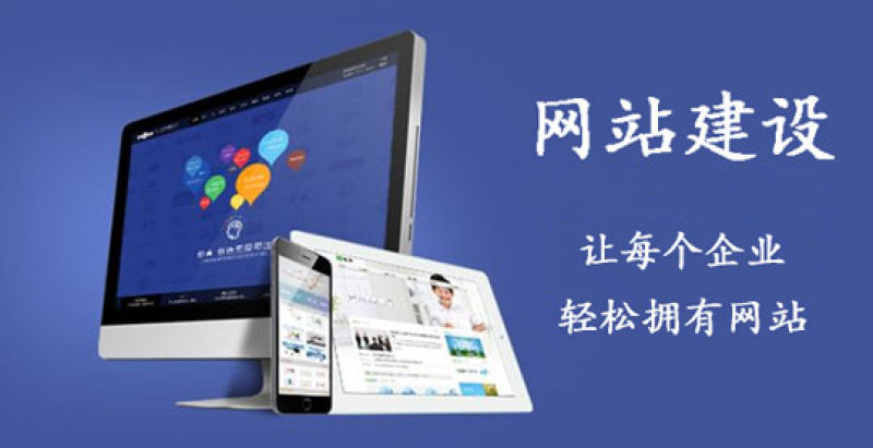 一個網(wǎng)站好壞的標準是什么？