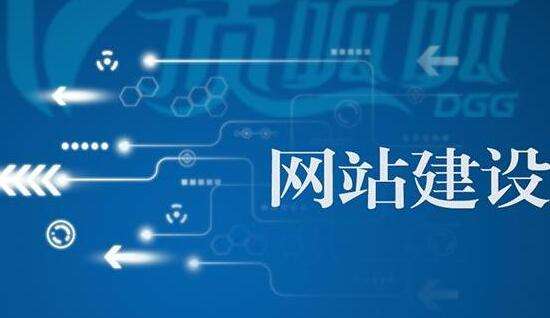 網(wǎng)站維護(hù)主要要從哪些方面來(lái)進(jìn)行維護(hù)呢？