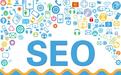 SEO優化：如何做網站URL優化