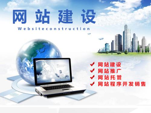 網(wǎng)站優(yōu)化的難易程度是怎么來說明的？