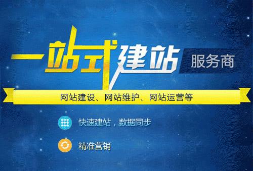 網站SEO優(yōu)化的最佳方式是是什么