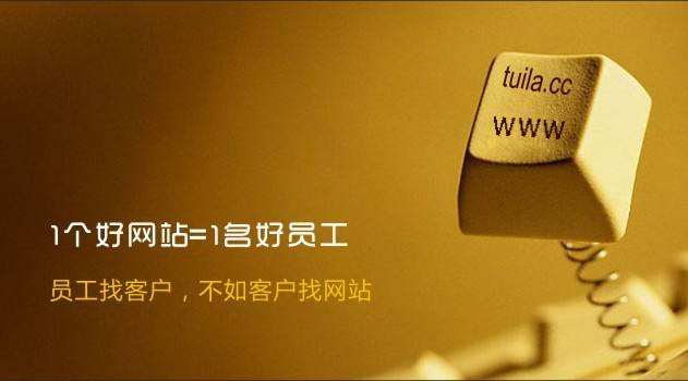 網(wǎng)站優(yōu)化與網(wǎng)站之間的關(guān)系