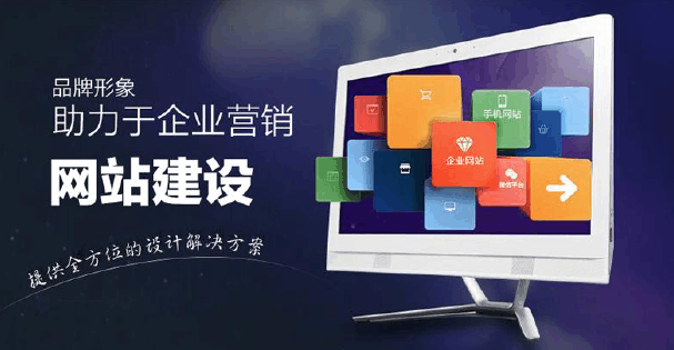 網(wǎng)頁設(shè)計制作的具體流程和方法詳解