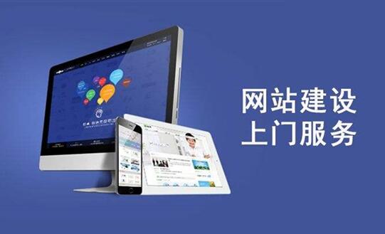 網(wǎng)站維護(hù)之網(wǎng)站后臺(tái)操作應(yīng)該注意哪些問(wèn)題？