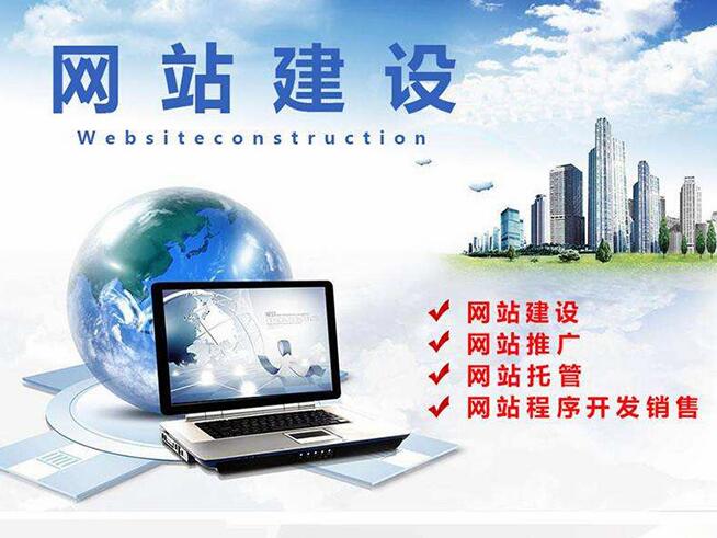 深圳網(wǎng)站建設(shè)公司應(yīng)該怎么選擇？