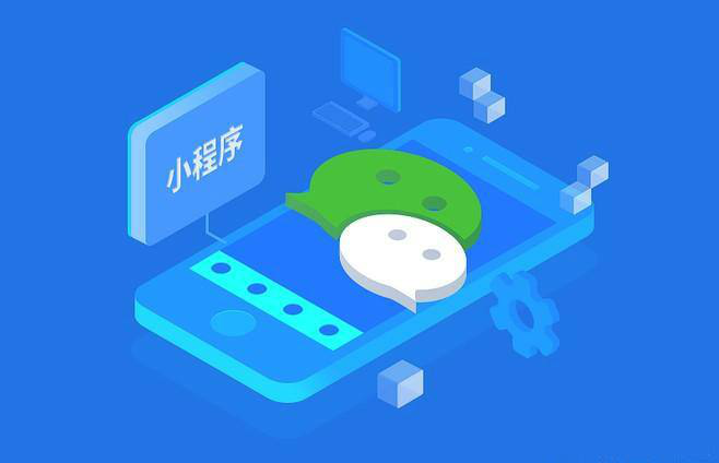如何提高微信小程序的用戶體驗?