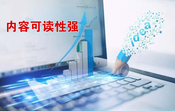 百度認為優質網站內容是什么樣的