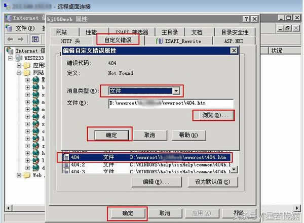 網站如何自定義404錯誤頁面？怎么設計出好的404頁面？