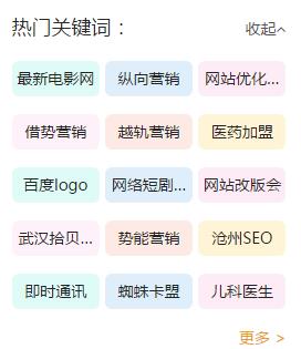 Tag標簽是什么?對于優化有什么作用?