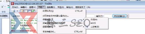 ftp軟件工具使用教程