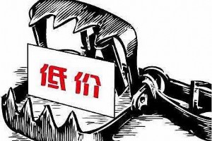 低價網(wǎng)站建設(shè)貓膩大曝光
