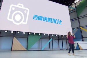 【湖南網站SEO】百度快照優化都有哪些優勢