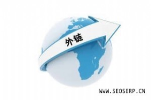 如何根據(jù)關(guān)鍵詞的熱度來(lái)確定每天的外鏈數(shù)量