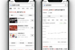 什么是OPENCARD?百度搜索OPENCARD正式開放申請！