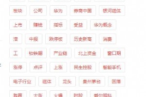 網(wǎng)站TAG怎么優(yōu)化 TAG的正確用途是什么?