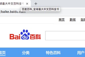 搜索百度網(wǎng)站的標(biāo)題新規(guī)則！