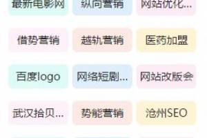 TAG標(biāo)簽是什么?對于優(yōu)化有什么作用?