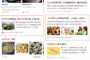 百度智能小程序搜索結(jié)果出圖功能上線