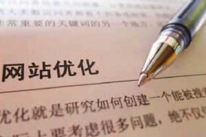 防止網站關鍵詞排名突然下降的方法